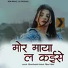 About Mor Maya La Kaise Song